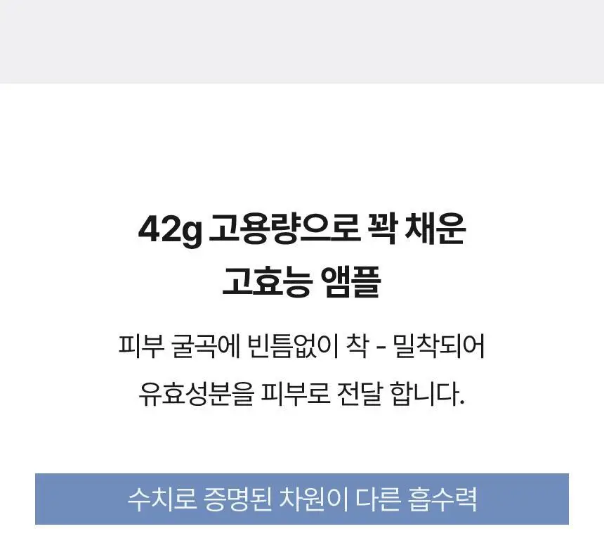 [1매/쫀광탄력] 아로셀 하이드로겔 마스크 3종 택1 (콜라겐/모공케어/기미토닝) 상세페이지 64
